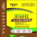 公司精品