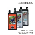 深圳市贝拍拍数码有限公司