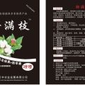 水稻功能型产品