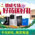招商