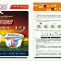 天威产品