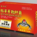 富二代特效杀菌剂