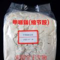 甲哌鎓（缩节胺）产品