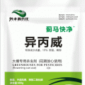 奥丰源农化烟熏剂