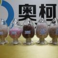氧化生物降解母粒