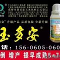 【和顺百联】