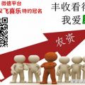 微信平台