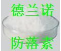 德兰诺农业科技