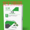 产品
