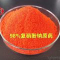 复硝酚钠产品