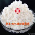 矮壮素产品