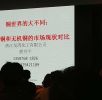 锁定细菌病害，不断扩展登记，