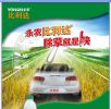 “老三”联合“老二”，挑战“老大”，敌草快能否突围成功？
