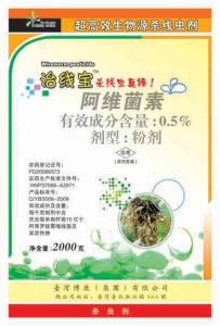 治线宝