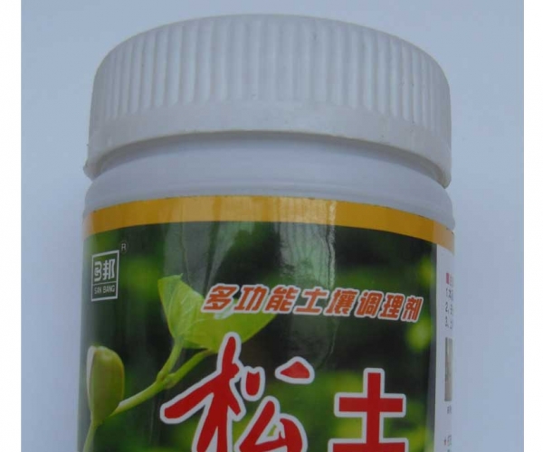 松土
