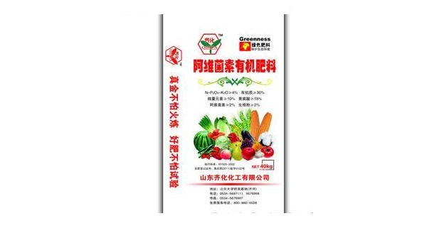 阿维菌素有机肥
