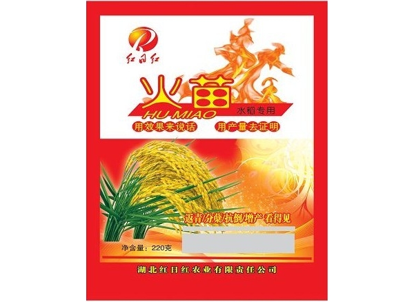 火苗