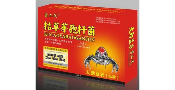 富二代-枯黄萎、根腐、立枯、蔓枯专用
