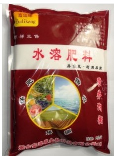 浓缩肥