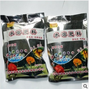 花肥