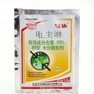 克胜农药导施70%吡虫啉20g