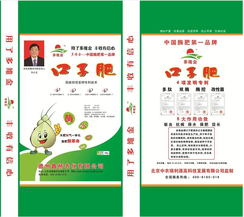 多维金口子肥