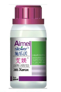 葡萄拉穗剂艾媄