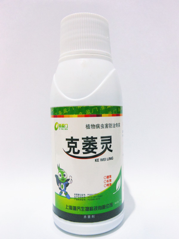 克萎灵