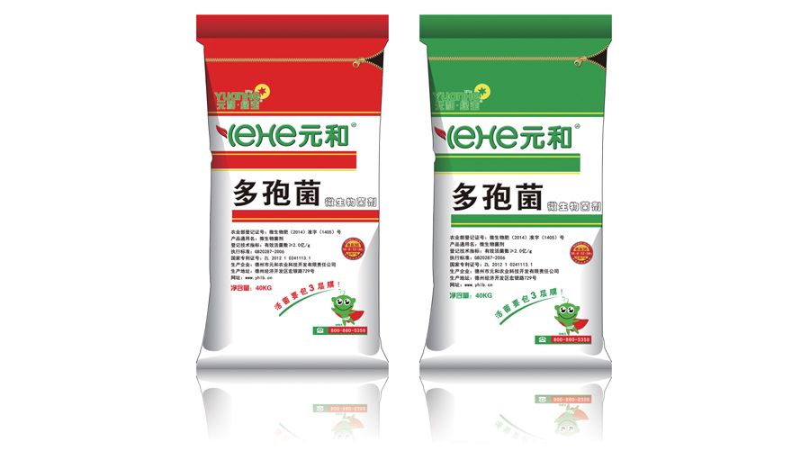 多孢菌