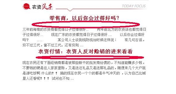 头条.jpg