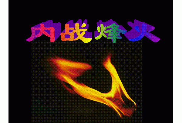 20090806094447337.gif