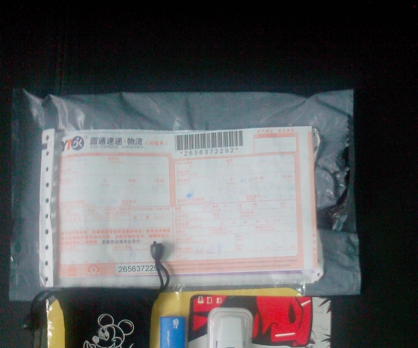 IMG20120729003.jpg