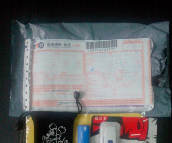 IMG20120729001.jpg