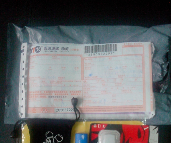 IMG20120729002.jpg