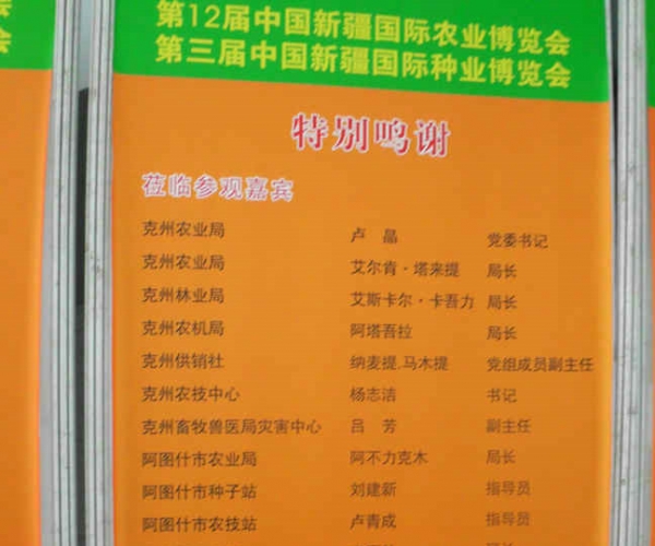 DSCI0953.JPG