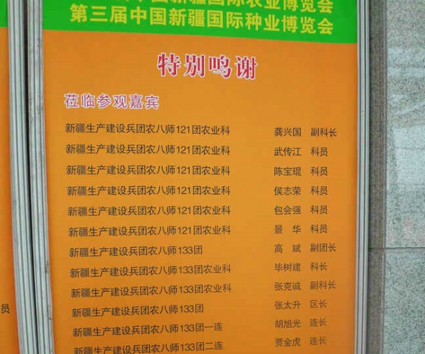 DSCI0919.JPG