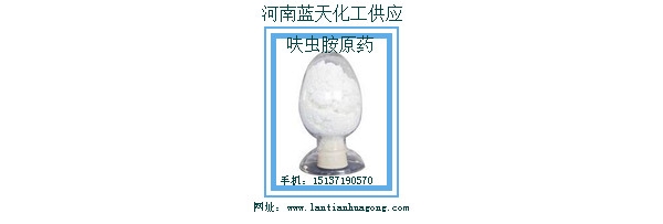 呋虫胺广告.jpg