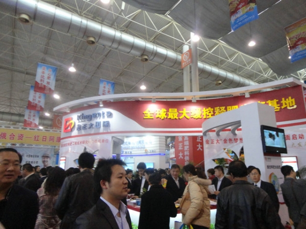 DSC02000.JPG
