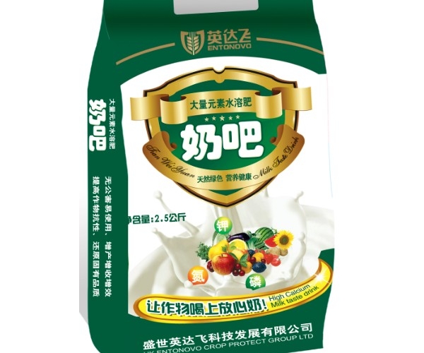 奶吧大量元素.jpg