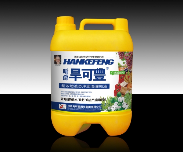 广谱通用.jpg