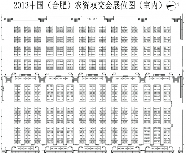 农资展展位图.jpg