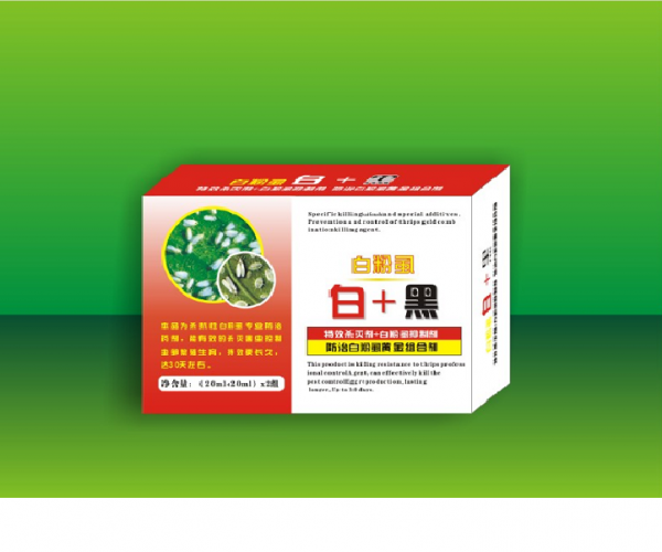 白加黑.png