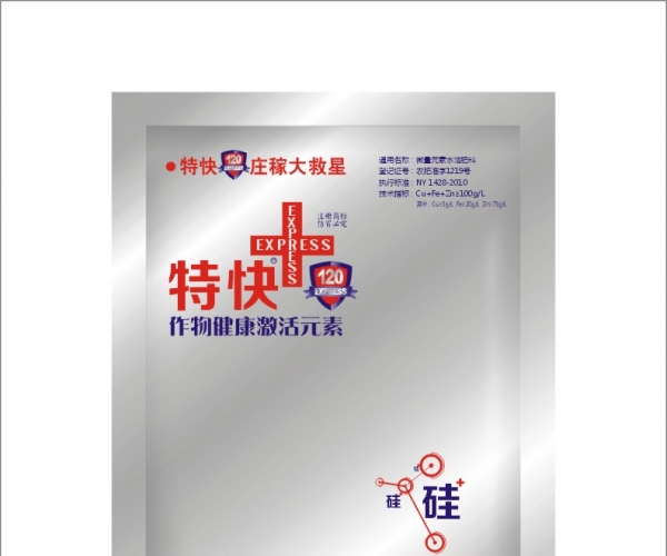 特快，光谱性叶面肥
