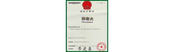201232122508.jpg