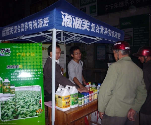 凌晨5点促销
