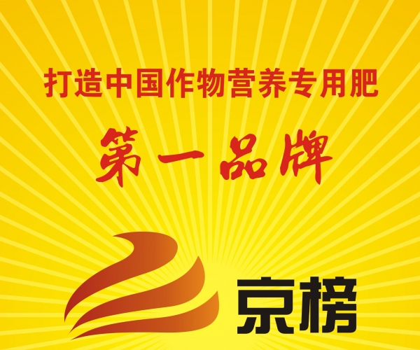 京榜到了-1.jpg