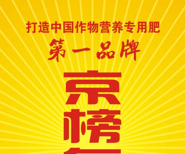 京榜到了-2.jpg
