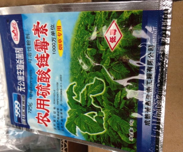 产品图片（假货）