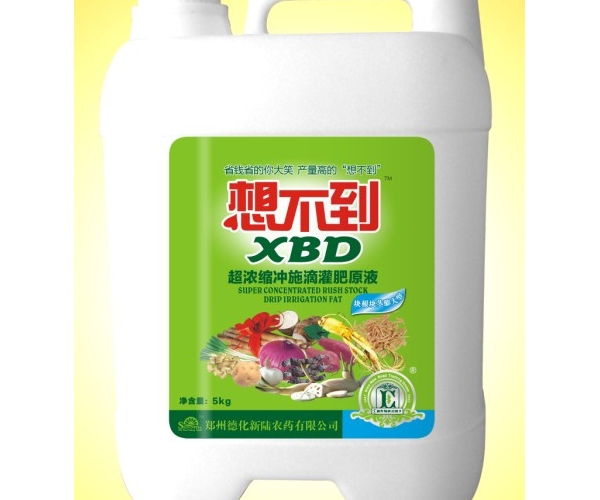 冲施肥厂家供想不到.jpg