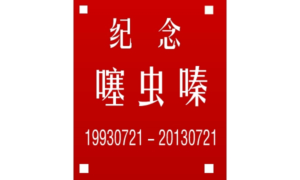 306x360_37255129.jpg
